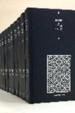 Records of Jordan 1919-1965 14 Volume Hardback Set af J. Priestland