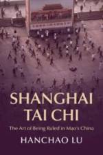 Shanghai Tai Chi af Hanchao (Georgia Institute of Technology) Lu
