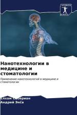 Nanotehnologii w medicine i stomatologii af Elham Saberian