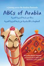ABCs of Arabia af Alison Hong Nguyen Lihalakha