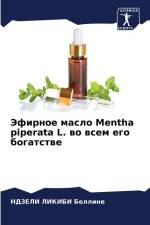 Jefirnoe maslo Mentha piperata L. wo wsem ego bogatstwe af Ndzeli Likibi Belline