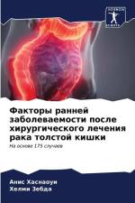 Faktory rannej zabolewaemosti posle hirurgicheskogo lecheniq raka tolstoj kishki af Anis Hasnaoui