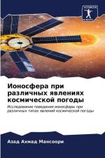 Ionosfera pri razlichnyh qwleniqh kosmicheskoj pogody af Azad Ahmad Mansoori