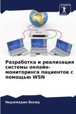 Razrabotka i realizaciq sistemy onlajn-monitoringa pacientow s pomosch'ü WSN af Nadzhmadin Vahid