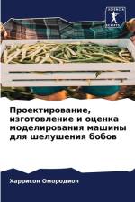 Proektirowanie, izgotowlenie i ocenka modelirowaniq mashiny dlq shelusheniq bobow af Harrison Omorodion