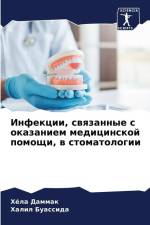 Infekcii, swqzannye s okazaniem medicinskoj pomoschi, w stomatologii af Héla Dammak
