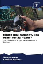 Pilot ili samolet, kto otwechaet za polet? af Mario Rondon