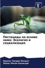 Pesticidy na osnowe nima: Jekologiq i socializaciq af Bidhan Chandra Mandal