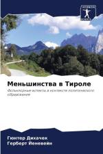 Men'shinstwa w Tirole af Günter Dihachek