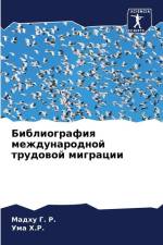 Bibliografiq mezhdunarodnoj trudowoj migracii af Madhu G. R.
