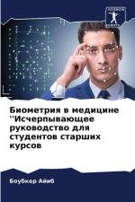Biometriq w medicine ''Ischerpywaüschee rukowodstwo dlq studentow starshih kursow af Boubker Ajib