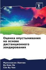 Ocenka opustyniwaniq na osnowe distancionnogo zondirowaniq af Munkhnasan Lamchin