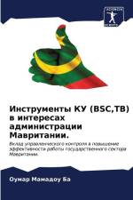 Instrumenty KU (BSC,TB) w interesah administracii Mawritanii. af Oumar Mamadou Ba