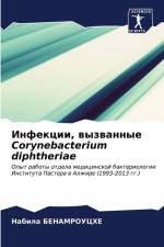 Infekcii, wyzwannye Corynebacterium diphtheriae af Nabila Benamrouche