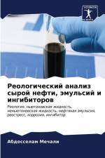Reologicheskij analiz syroj nefti, ämul'sij i ingibitorow af Abdesselam Mechali