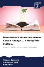 Analiticheskie issledowaniq Carica Papaya L. i Mangifera Indica L. af Foram Vaghela
