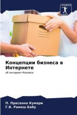 Koncepcii biznesa w Internete af P. Prasanna Kumari
