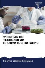 UChEBNIK PO TEHNOLOGII PRODUKTOV PITANIYa af Binitha Sophine Emmanuel