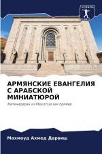 ARMYaNSKIE EVANGELIYa S ARABSKOJ MINIATJuROJ af Mahmoud Ahmed Darwish