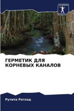 GERMETIK DLYa KORNEVYH KANALOV af Ruchita Rathod