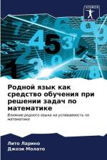 Rodnoj qzyk kak sredstwo obucheniq pri reshenii zadach po matematike af Lito Larino