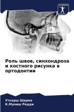 Rol' shwow, sinhondroza i kostnogo risunka w ortodontii af Utkarsh Sharma
