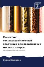 Marketing sel'skohozqjstwennoj produkcii dlq prodwizheniq mestnyh towarow af Imane Bouhmala