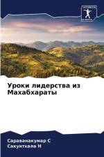 Uroki liderstwa iz Mahabharaty af Sarawanakumar S