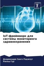 IoT-frejmwork dlq sistemy monitoringa zdrawoohraneniq af Dharmendra Singh Radzhput