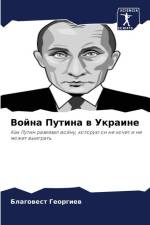 Vojna Putina w Ukraine af Blagowest Georgiew