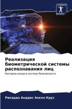 Realizaciq biometricheskoj sistemy raspoznawaniq lic af Rikardo Andres Ankko Kruz