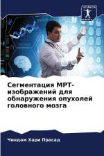 Segmentaciq MRT-izobrazhenij dlq obnaruzheniq opuholej golownogo mozga af Chindam Hari Prasad