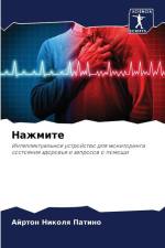 Nazhmite af Ajrton Nikolq Patino