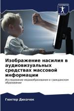 Izobrazhenie nasiliq w audiowizual'nyh sredstwah massowoj informacii af Günter Dihachek