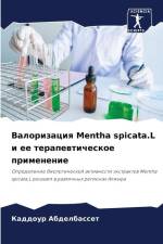 Valorizaciq Mentha spicata.L i ee terapewticheskoe primenenie af Kaddour Abdelbasset