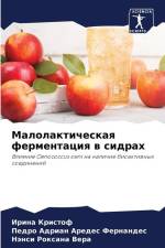 Malolakticheskaq fermentaciq w sidrah af Irina Kristof