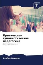 Kriticheskaq gumanisticheskaq pedagogika af Anibal Oliwero