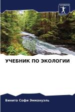UChEBNIK PO JeKOLOGII af Binita Sofi Jemmanuäl'