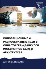 INNOVACIONNYE I RAZNOOBRAZNYE IDEI V OBLASTI GRAZhDANSKOGO INZhENERNOE DELO I ARHITEKTURA af Ahmet Celal Apay