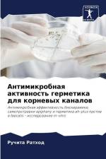 Antimikrobnaq aktiwnost' germetika dlq kornewyh kanalow af Ruchita Rathod