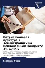 Patriarhal'naq kul'tura w demonstraciqh na Nacional'nom kongresse -PL 478/07 af Rosemara Unser
