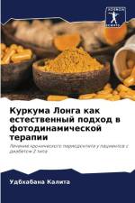 Kurkuma Longa kak estestwennyj podhod w fotodinamicheskoj terapii af Udbhabana Kalita