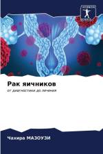 Rak qichnikow af Chahira Mazouzi