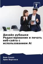 Dizajn rubashki Redaktirowanie i pechat' web-sajta s ispol'zowaniem AI af Asha Sohal