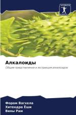 Alkaloidy af Foram Vaghela