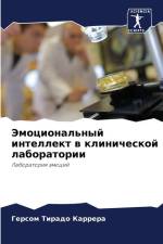 Jemocional'nyj intellekt w klinicheskoj laboratorii af Gersom Tirado Karrera
