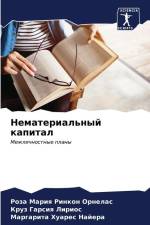 Nematerial'nyj kapital af Roza Mariq Rinkon Ornelas