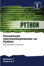 Koncepcii programmirowaniq na Python af Abhinaw T