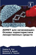 ADMET dlq nachinaüschih: Osnowy harakteristiki lekarstwennyh sredstw af Haresh K. Ram
