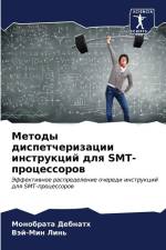 Metody dispetcherizacii instrukcij dlq SMT-processorow af Monobrata Debnath